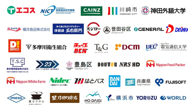 日本全国に供給しているため、複数拠点の一括契約もできる。これにより請求書を一つにまとめるなど、管理の手間を省くことが可能だ。こうしたメリットを踏まえ、現在、しろくま電力では以下の法人・自治体を含む3,200拠点以上に電力を供給している（高圧・特別高圧も含む）。
