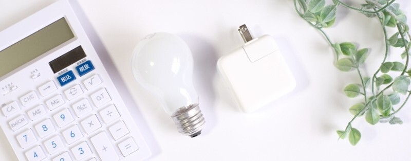 契約中の電気会社がわからない!5つの確認方法と控えておくべき番号をわかりやすく解説