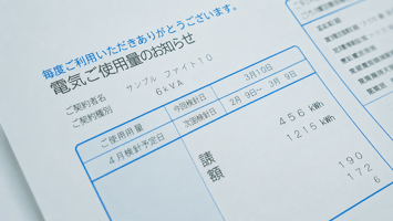 電気代の確認方法とは？マイページ・検針票・アプリでの調べ方と明細の見方をわかりやすく解説！