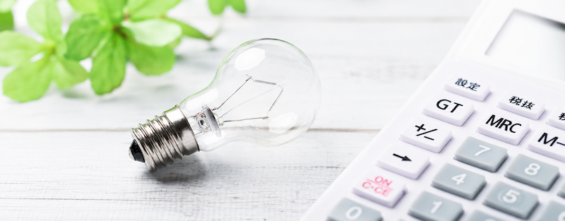 電気代の節約方法を徹底解説!家電別の節約術と電気料金プランの見直しのコツ