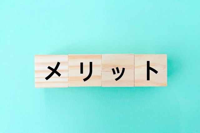 スマートメーターの機能