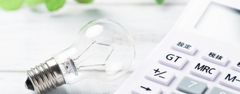 600Wの電気代は1時間・1日・1か月でいくら？代表的な家電と節約方法をわかりやすく解説！