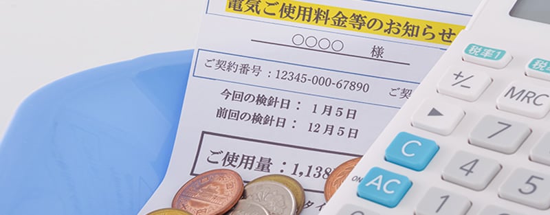 従量電灯とは?プランごとの電気料金の仕組みや計算方法、節約術をわかりやすく解説