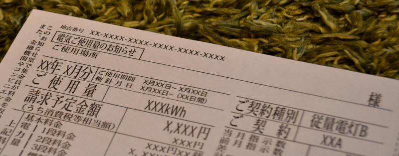 一般家庭の電気使用量の平均はどれぐらい?使用量が多くなる原因や電気代の節約方法も解説!