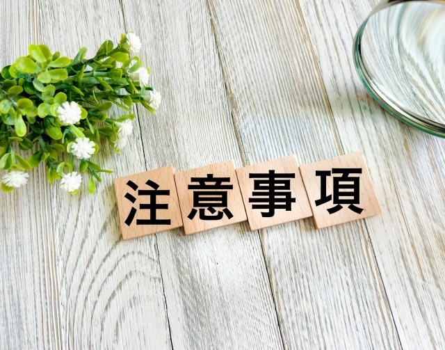 電気代を見直す際の4つの注意点