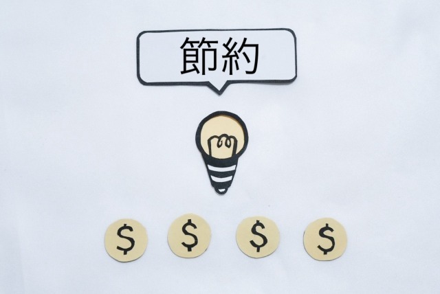 600Wの家電に共通する電気代を節約する方法