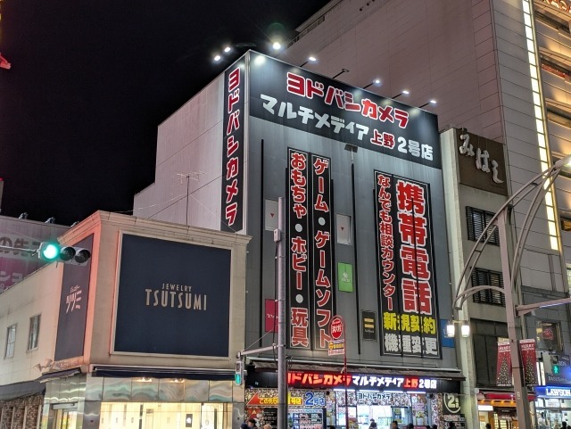 家電量販店で節電・電気代削減する際のポイント