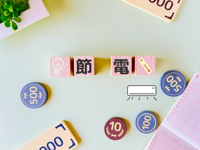 【共通】エアコンの電気代の節約術