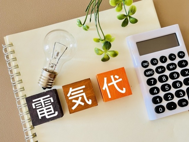 冬の電気代の平均はいくら?