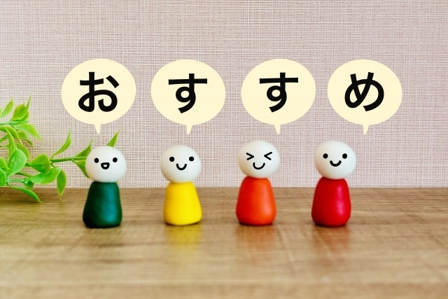 照明の電気代を節約するには電気料金単価を安くするのが効果的！