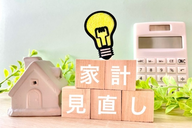 電気料金単価を安くできると手間なく家計をラクにできる！