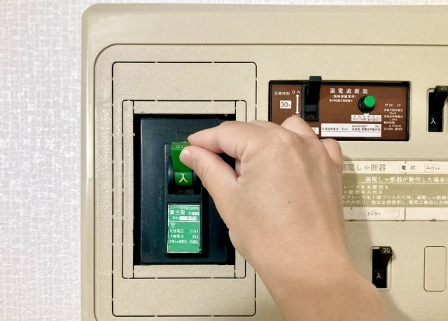 契約アンペア数を変更する際の注意点