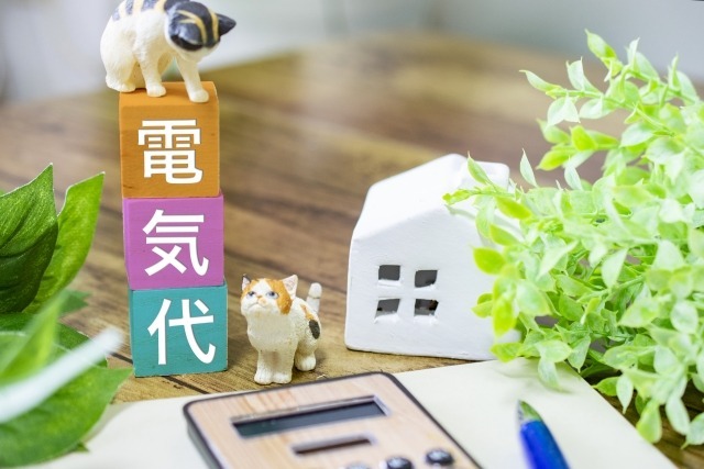 消費電力をもとに電気代を計算する方法