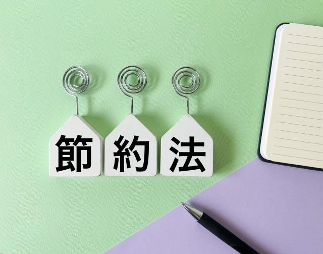 電気代が安い時間帯以外でもできる節約術