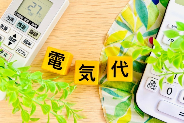 1kWhあたりの電気料金単価は電力会社ごとに異なる