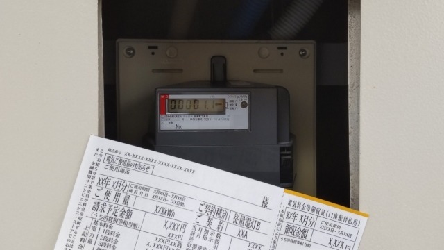 検針票が届かなくなったのはペーパーレス化とスマートメーターの普及が理由