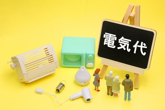 電気代が安くなる仕組みを理解しよう