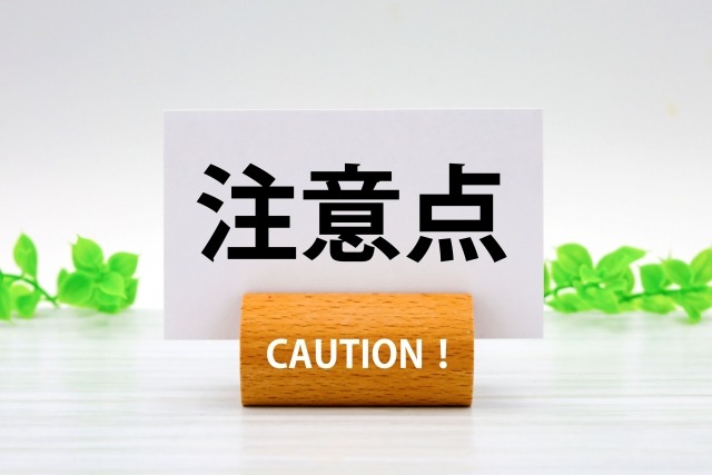 賃貸の電気契約で失敗しないための注意点