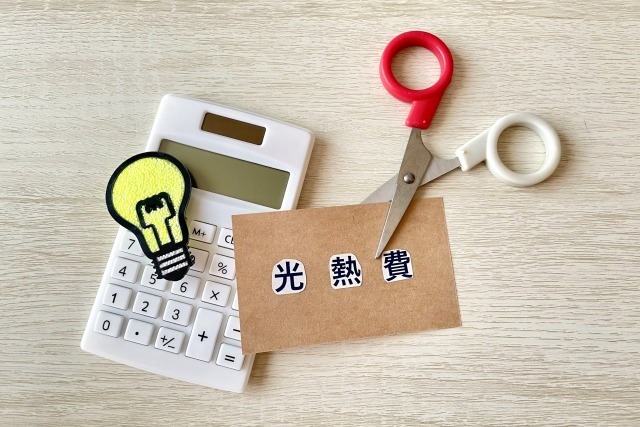 電力会社を乗り換えると衣類乾燥機の電気代は簡単に抑えられる