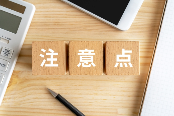 自分でエアコン掃除をする際の5つの注意点
