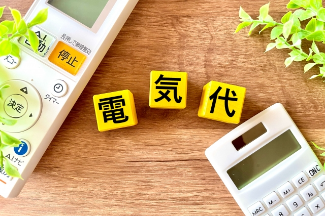 使ってないのに電気代が高い？平均的な電気代と比較しよう