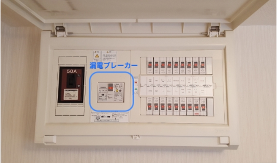 漏電ブレーカーは電気の漏れを検知して止めてくれる
