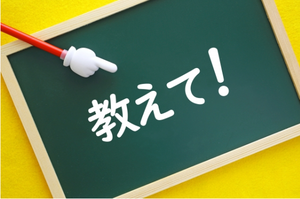 ブレーカーに関するよくある4つの疑問を解消しよう