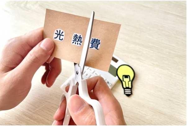 kWhの多い家電の電気代を節約する5つの方法