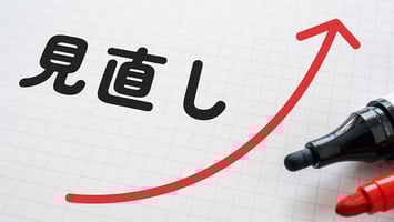 【2025年最新】電気代の見直しで安くするためのポイントとは？具体的な方法や注意点も解説！