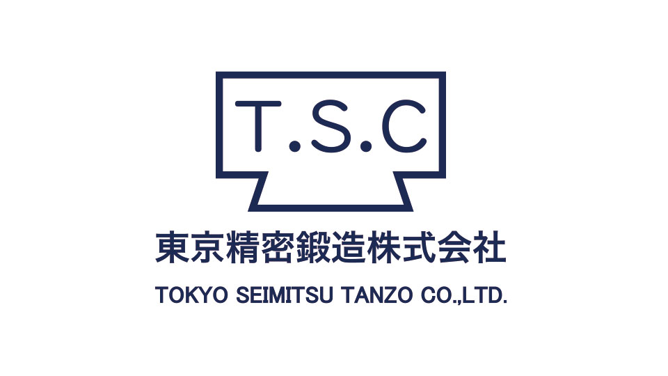 【導入事例】「作るほど赤字」の製造業を救った電力切替。東京精密鍛造社がしろくま電力を選んだ理由と切替後の電気代削減効果とは