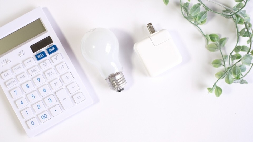 契約中の電気会社がわからない！5つの確認方法と控えておくべき番号をわかりやすく解説