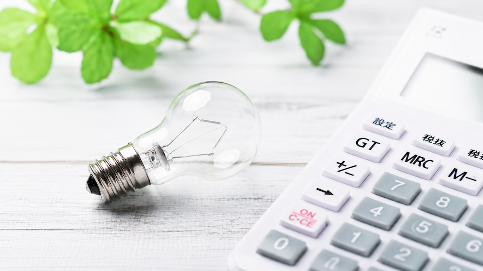 電気代の節約方法を徹底解説！家電別の節約術と電気料金プランの見直しのコツ