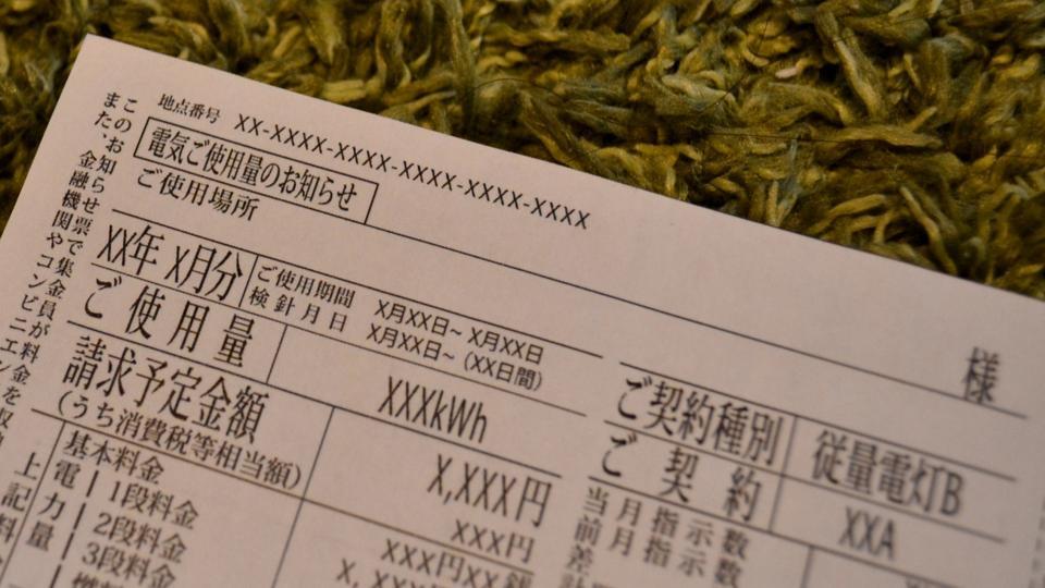 一般家庭の電気使用量の平均はどれぐらい？使用量が多くなる原因や電気代の節約方法も解説！